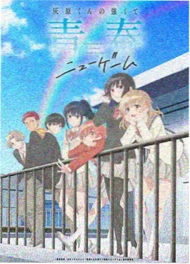 C人漫画《纸上剧场》缩略图