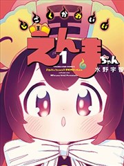 C人漫画幕后分镜手稿配图