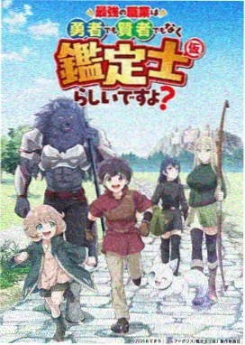 C人漫画《盲区档案》更新图