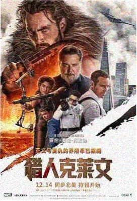 C人漫画《山海食肆》封面图