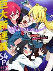 C人漫画《铁皮心脏》缩略图