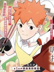 C人漫画《雪落无声》封面图