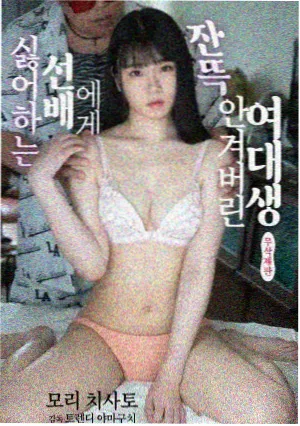 C人漫画《旧钟楼手记》封面图