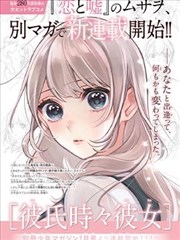 C人漫画《墨色边境》封面图