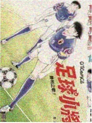 C人漫画《潮汐信号》封面图
